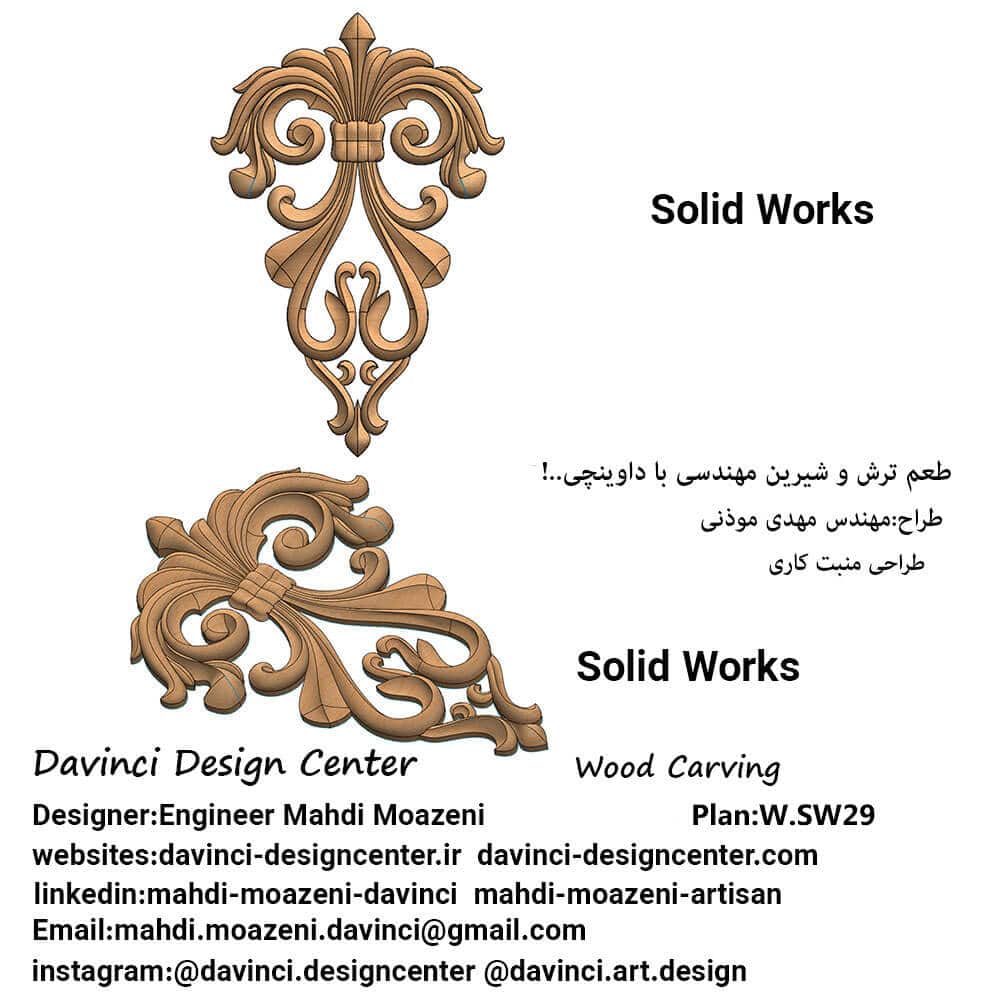 تاج منبت کاری شده Crown-W-SW29