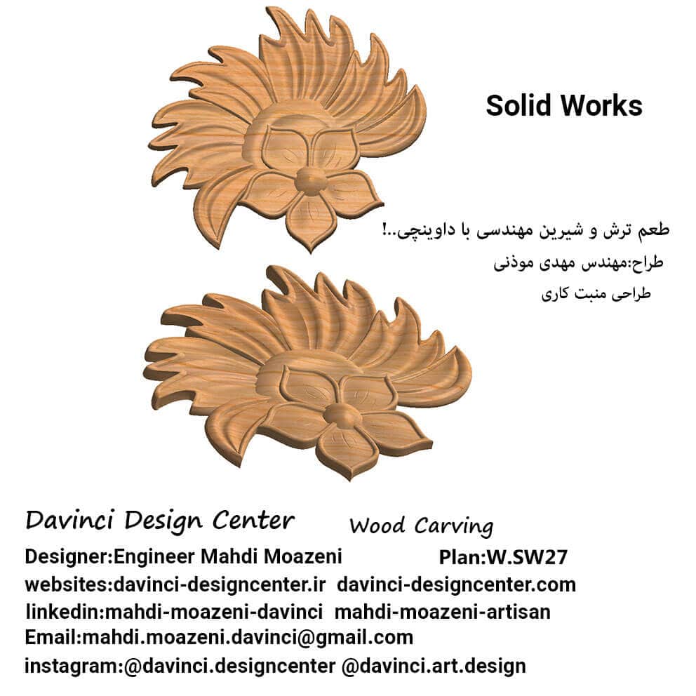 Inlaid-W-SW27
