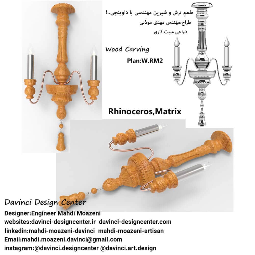 Woodturning-W-RM2