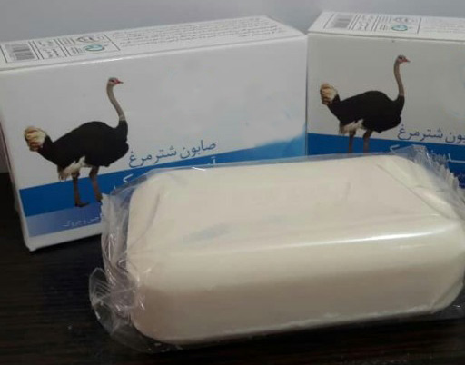 صابون شترمرغ حامد